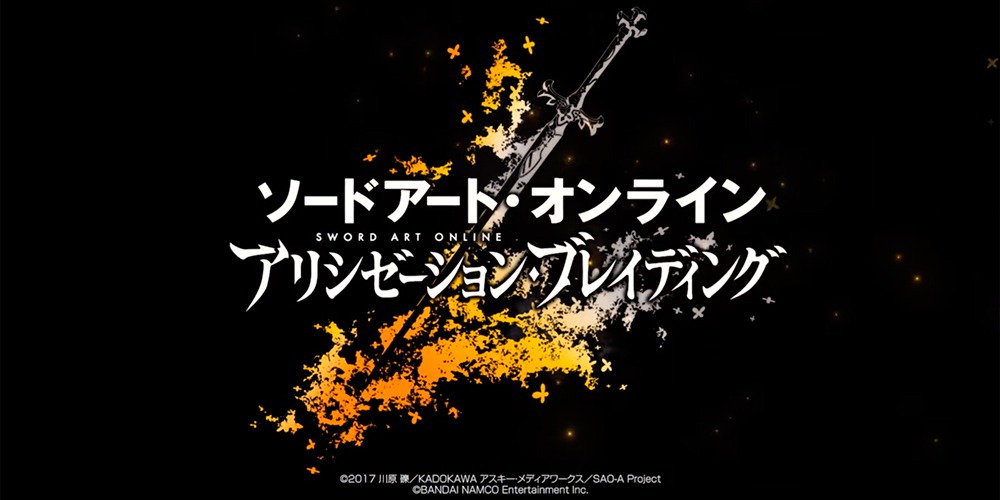 Imagen del juego Sword Art Online