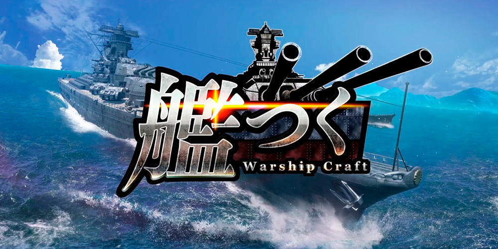 Portada del juego Warship Craft