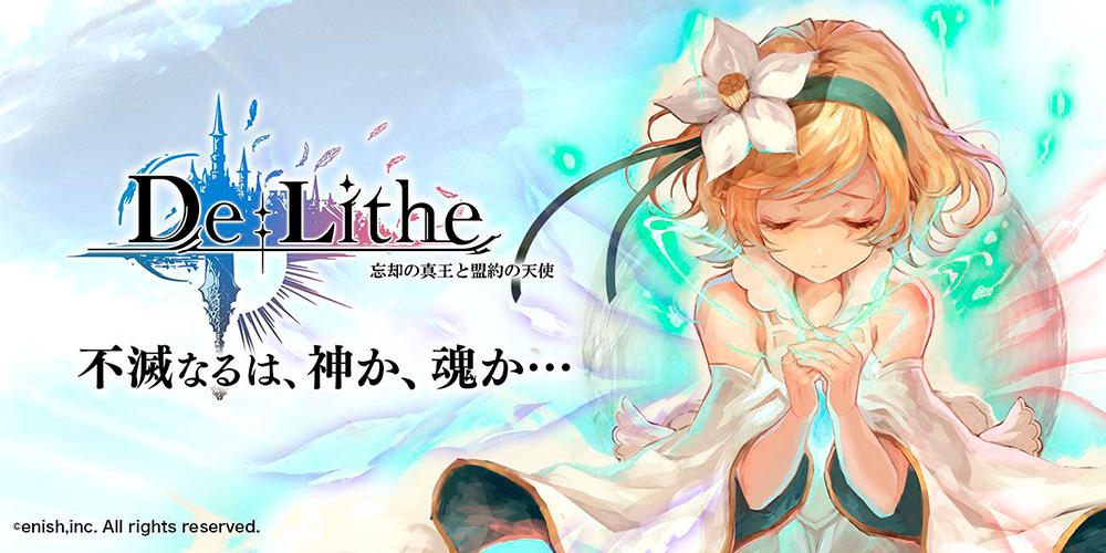 Portada del juego De:Lithe