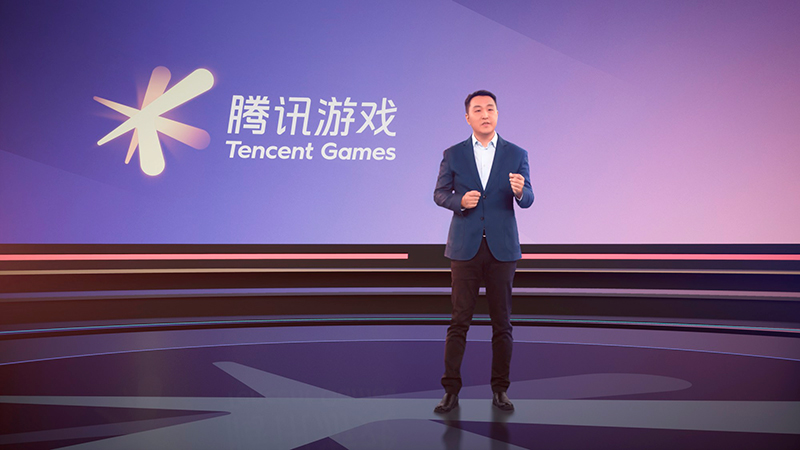 Conferencia anual 2020 de Tencent Games