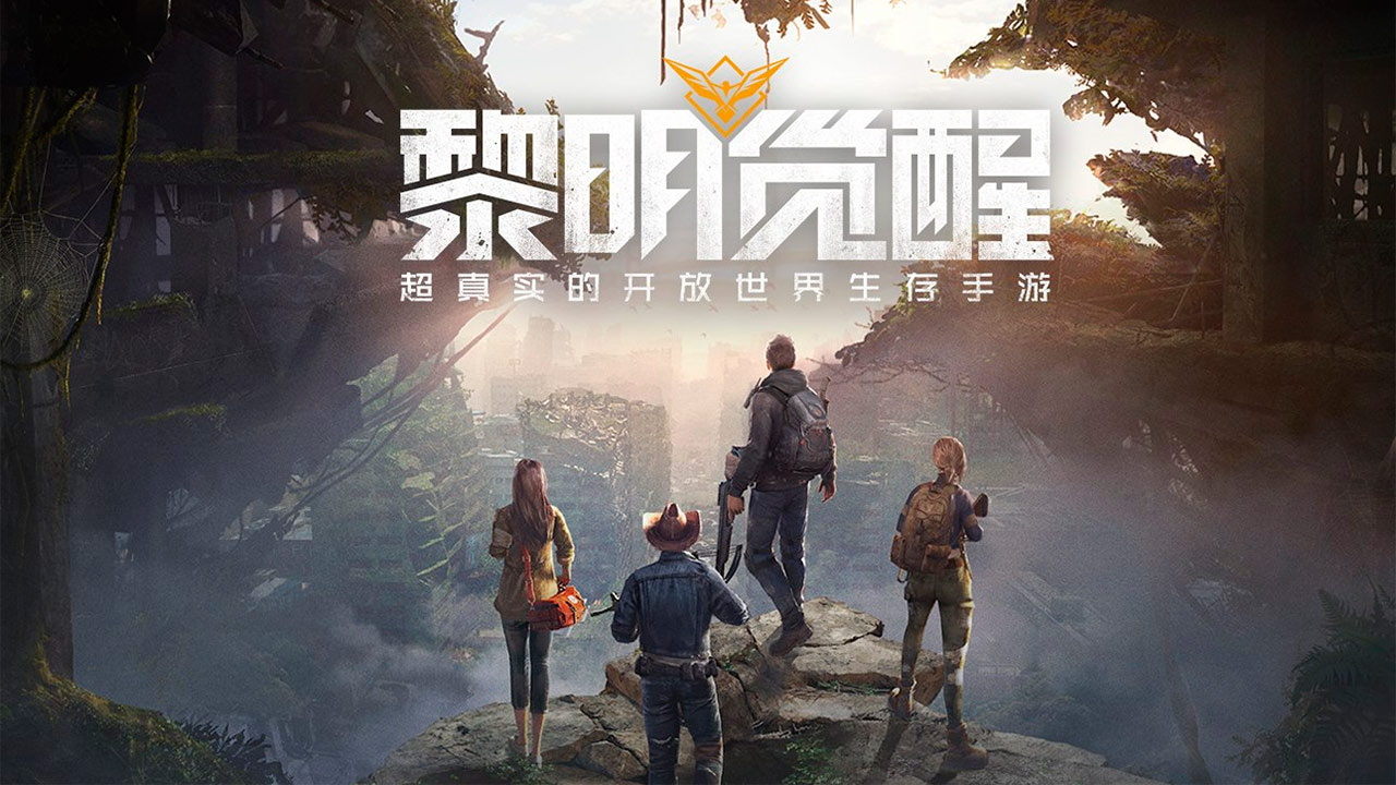 Portada del juego Dawn Awakening
