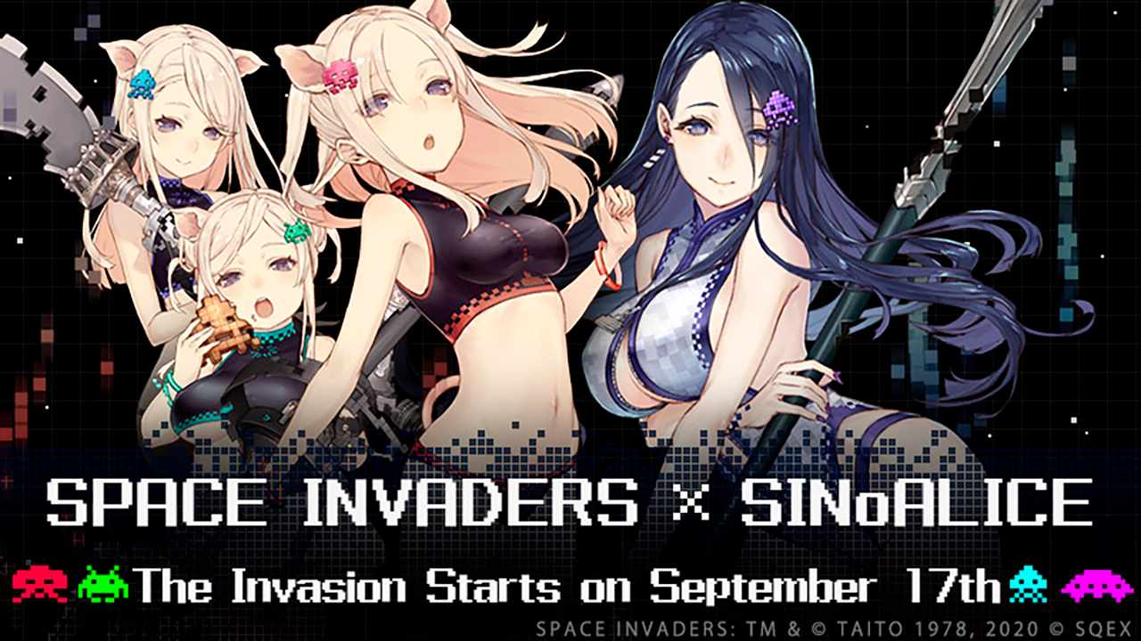 sinoalice evento space invaders