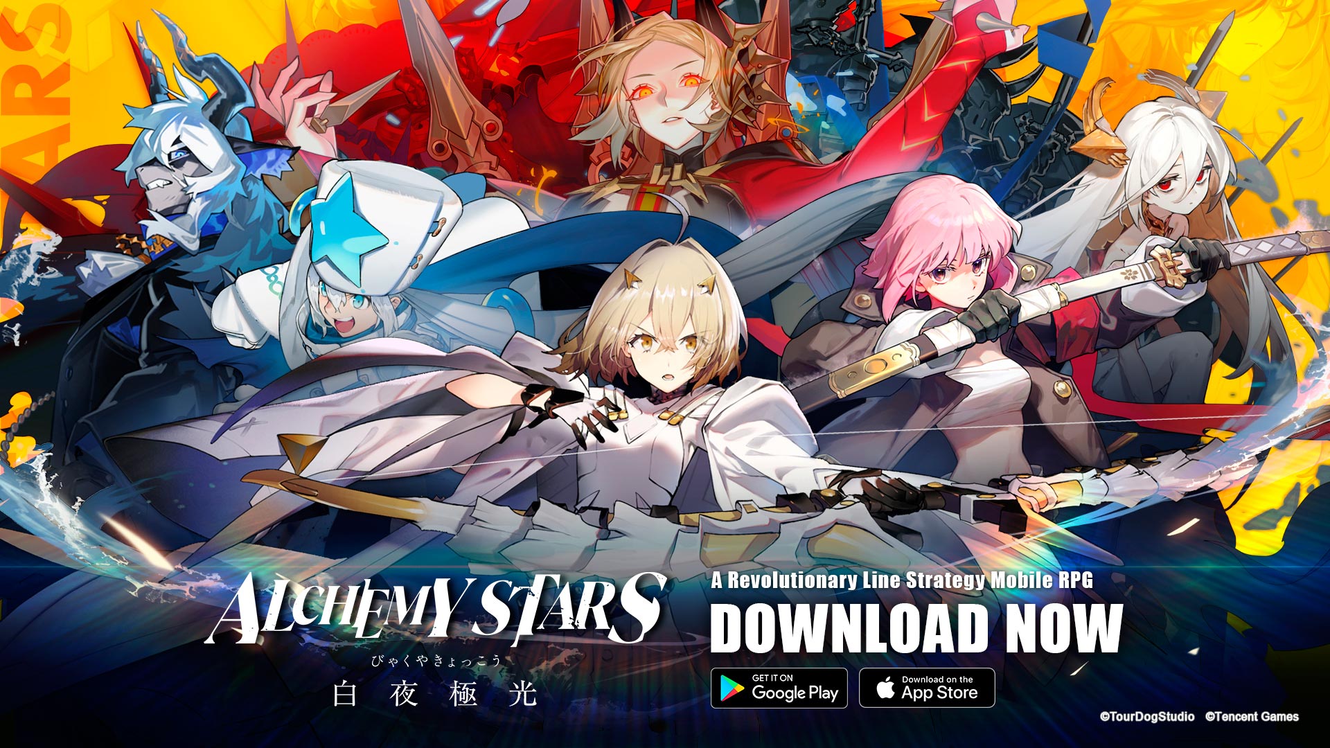 Alchemy Stars